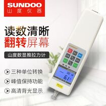 SUNDOO Yandu SN SH digital display push-pull force meter spring dynamometer pressure tester
