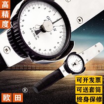 Shengzhou Outian with meter torque wrench digital display torque wrench dial type pointer torque test torque wrench
