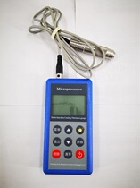 Beijing era digital display eddy current coating thickness gauge TT230 high precision thickness gauge paint film paint layer thickness gauge