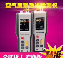 Xinsite HT-9600 dust particle counter air PM2 5 value melting cloth non-woven fabric filter value detection