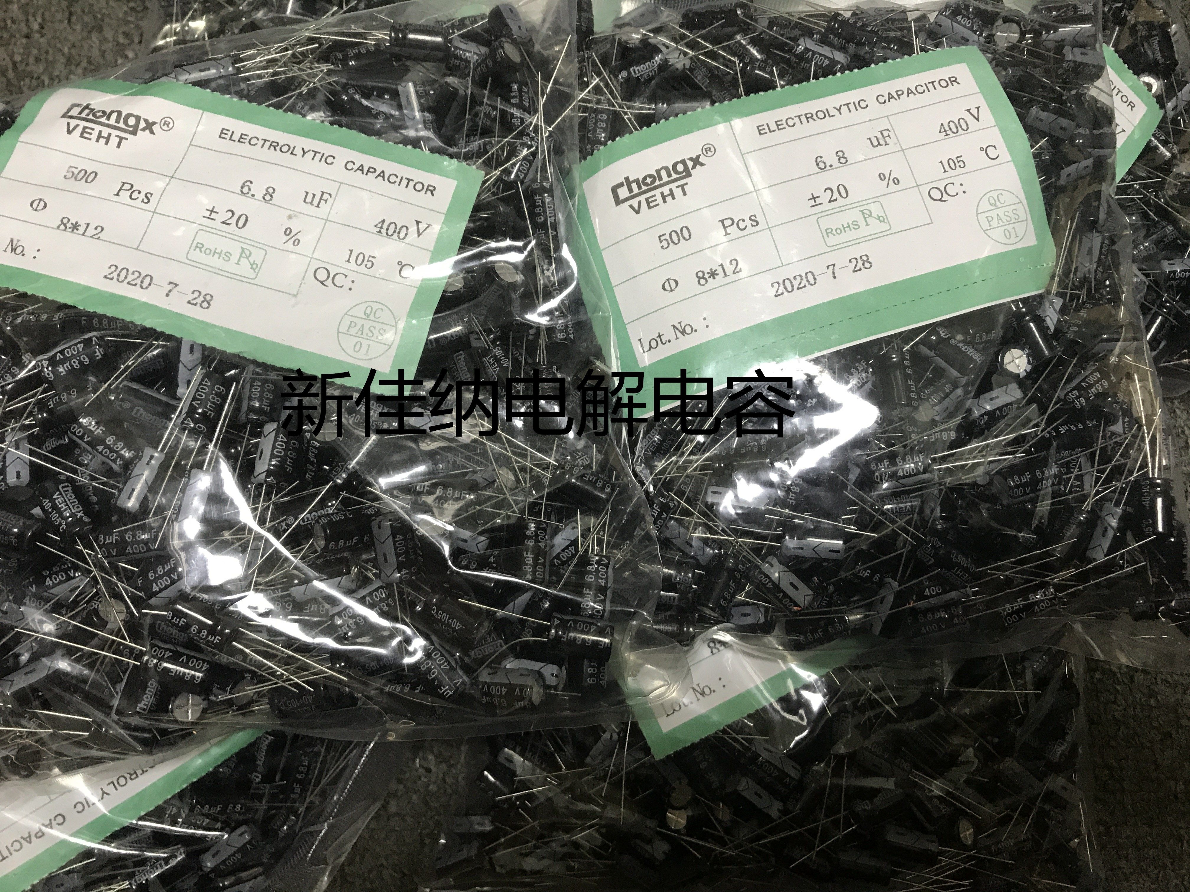 400V6 400V6 8UF 6 8UF 8UF400V electrolytic capacitor volume 8X12 1 pack 500 RMB65