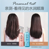Schwarzkopf, спрей, масло подходит для вьющихся волос, увлажняющий кондиционер, несмываемый восстанавливающий антистатический питательный раствор