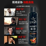 Schwarzkopf, лак для волос, мощный спрей подходит для мужчин и женщин, 250 мл, стайлинг, долговременный эффект