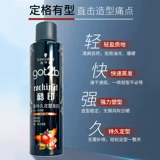 Schwarzkopf, лак для волос, мужской ароматный спрей, мощный профессиональный воск, стайлинг, долговременный эффект