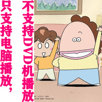 Cantonese cartoon We This One All 7 Departments 357 Talk 2 Theater Edition] 9 DVD disc children