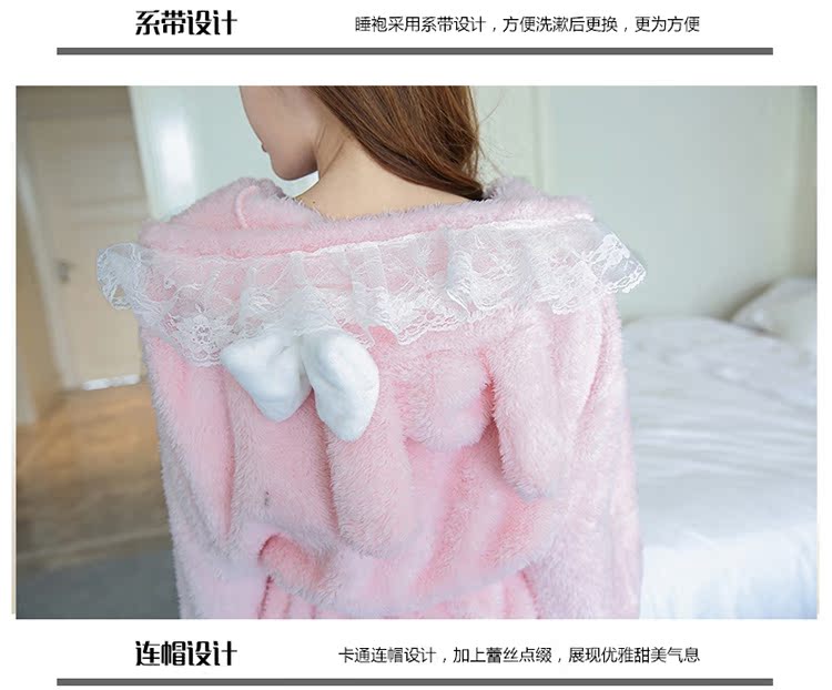 Áo ngủ mùa đông nữ phiên bản Hàn Quốc nhung san hô dày phần dài ngọt ngào dễ thương trùm đầu áo choàng tắm flannel màu hồng đồ ngủ mùa thu bộ đồ ngủ 2 dây