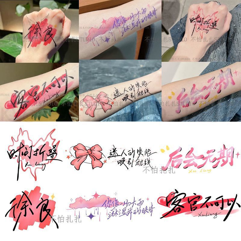 2026 New Xu Liang Concert Tattoo Waterproof Time Folding Special Edition Support Stickers Celebrity Merchandise