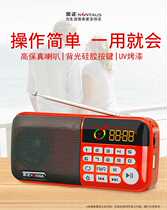 Kim Jong S97 mini portable card radio Old Man morning exercise charging external small speaker mp3 player