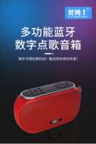 Dr. Vatican B19 wireless Bluetooth speaker subwoofer Mini Card outdoor high volume voice collection broadcaster