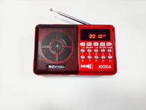 Kim Jong kkk50a with flashlight radio for the elderly mini stereo MP3 card speaker portable Walkman