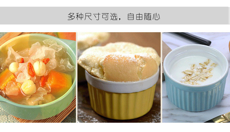 Tô màu bát khuôn gốm nướng nồi nhiệt độ cao pudding cốc nướng bát Shu Fulei màu sọc bát salad - Tự làm khuôn nướng các loại khuôn làm bánh