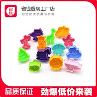 3D Stereo Spring Press Nhựa Cắt Cookie Khuôn Cookie Khuôn mẫu Hoạt hình Giáng sinh Cookie Cookie - Tự làm khuôn nướng khuôn nhựa làm bánh