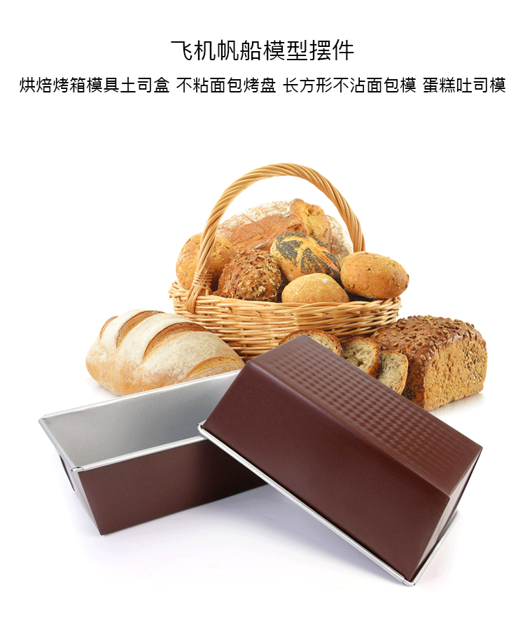 Lò nướng Khuôn bánh mì nướng Hộp không dính Bánh mì nướng Pan Hình chữ nhật Không dính Bánh mì Khuôn Bánh mì nướng Khuôn - Tự làm khuôn nướng khuôn silicon hình thú