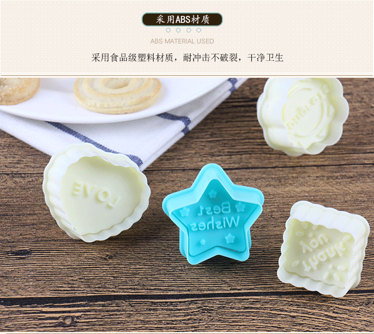 3D Stereo Spring Press Nhựa Cắt Cookie Khuôn Cookie Khuôn mẫu Hoạt hình Giáng sinh Cookie Cookie - Tự làm khuôn nướng khuôn làm bánh cá