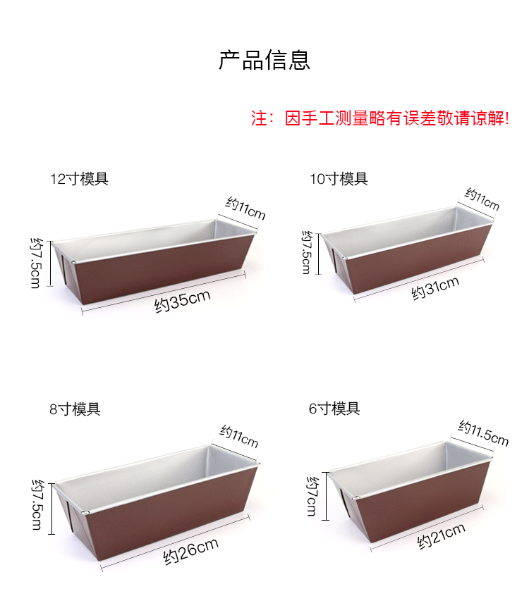 Lò nướng Khuôn bánh mì nướng Hộp không dính Bánh mì nướng Pan Hình chữ nhật Không dính Bánh mì Khuôn Bánh mì nướng Khuôn - Tự làm khuôn nướng khuôn silicon hình thú