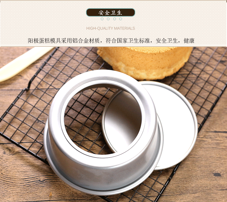 Bão anode tròn hình trái tim sống đáy không dính chống oxy hóa dày 246 inch 8 inch 10 inch 12 inch Bánh 14 inch - Tự làm khuôn nướng khuôn bánh kẹp tàn ong bằng điện