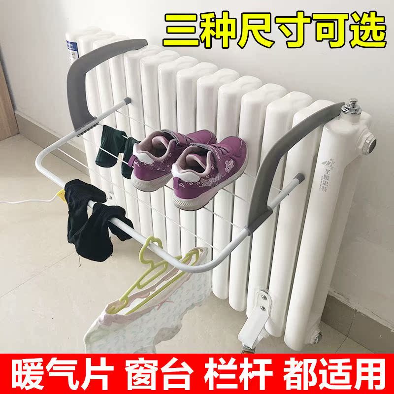 Balcony small drying rack Heating sheet drying clothes rack shelving clothes rack wool towels rack-drying rack