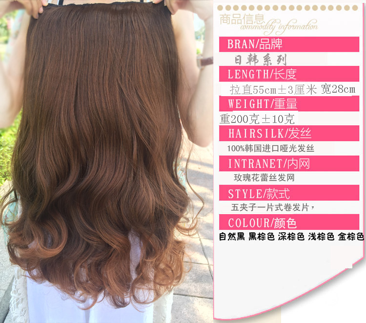 Extension cheveux - Ref 217715 Image 5