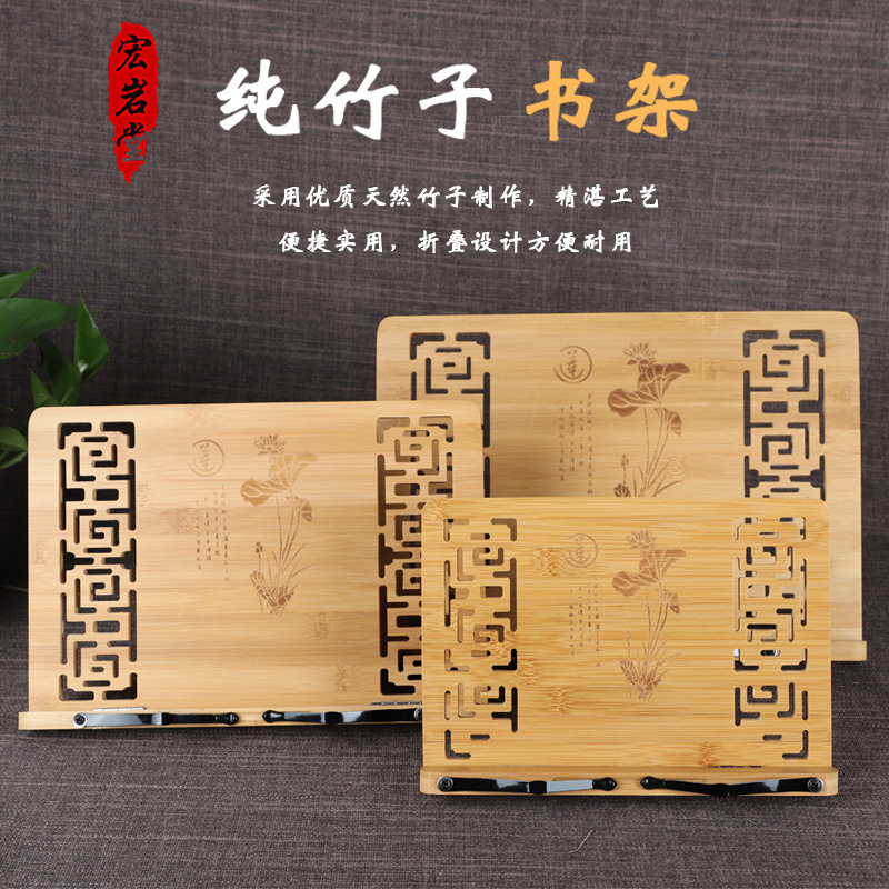 Bamboo Pen Rack Large Medium And Small Children Adult Reading Rack Pen Shelving Room Four Treasure Calligraphy Country Painting Supplies