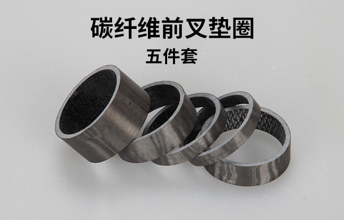 Climbing Bike 28 6 Front Fork Head Bowl Group Carbon Fiber Washer UD Grip the standout wrist group cushion ring 5 10 15 20mm
