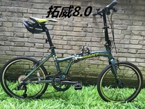 Giant intelways 8 0 koobaby 9 0 Howe 9 0 folding bike