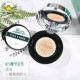 Hàn Quốc VT Tiger Air Cushion Fantasia Snow Grass BB Cream Che giấu dưỡng ẩm kéo dài mạnh mẽ Nữ cc Foundation Chất lỏng giá sinh viên