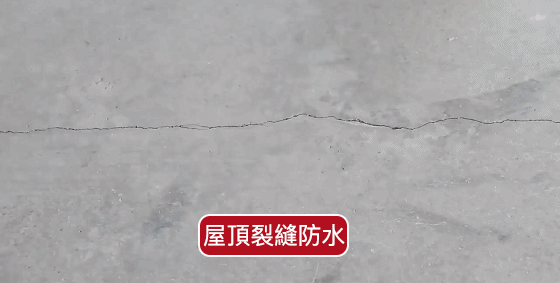 fangshuibulou (7).gif