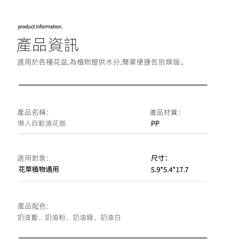 详情图10.jpg