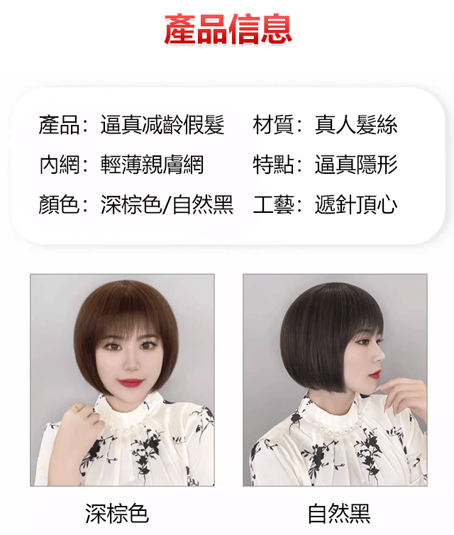 bobotoujiafa (21).gif