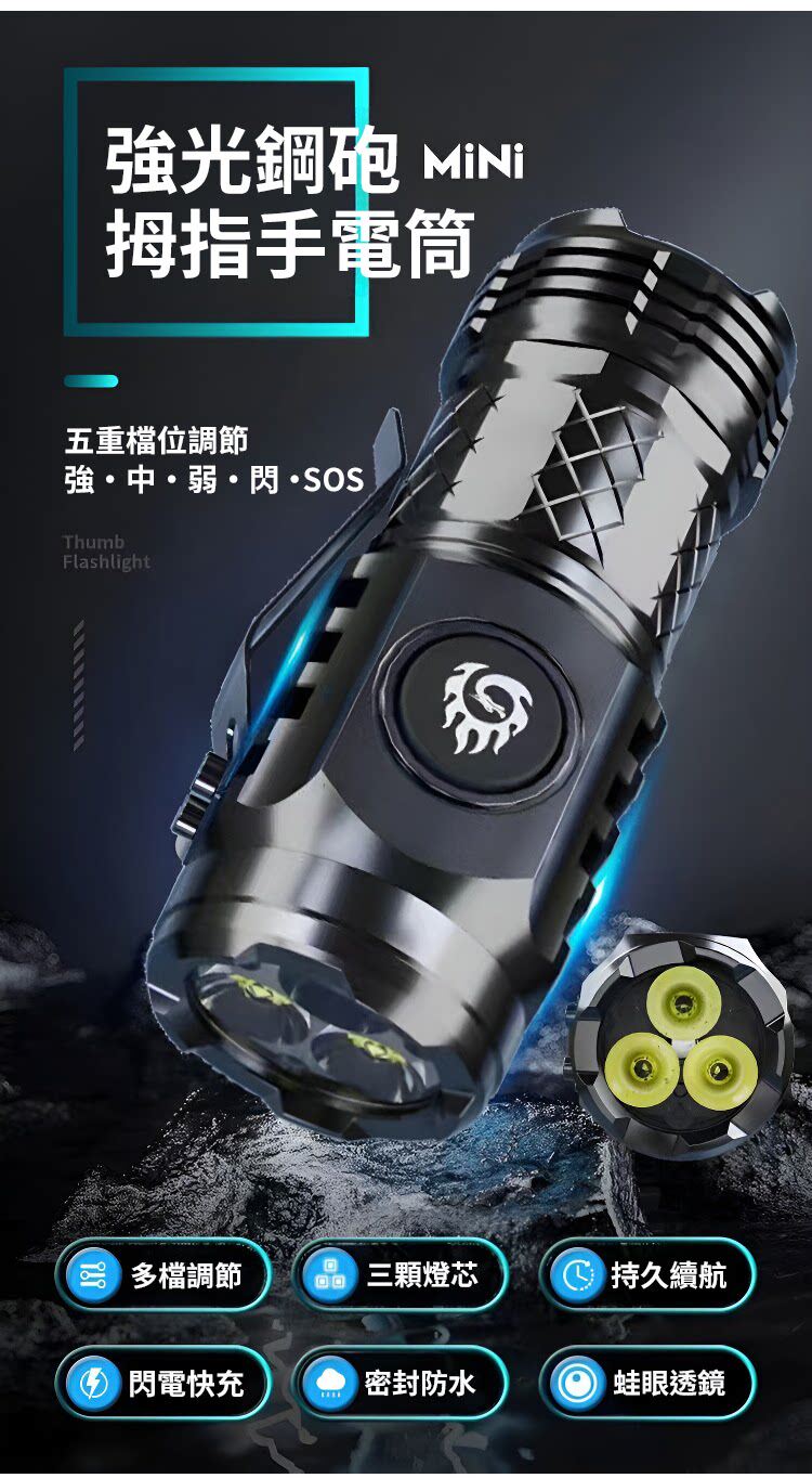 shoudiantong (2).jpg