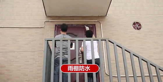 fangshuibulou (8).gif