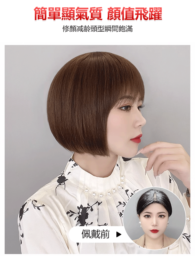 bobotoujiafa (10).gif