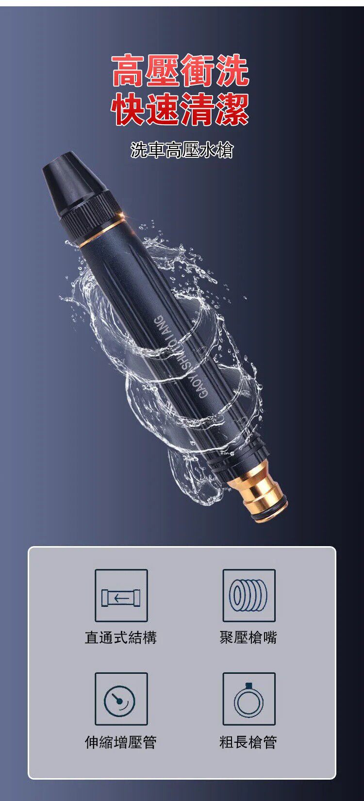 gaoyashuiqiang (13).jpg