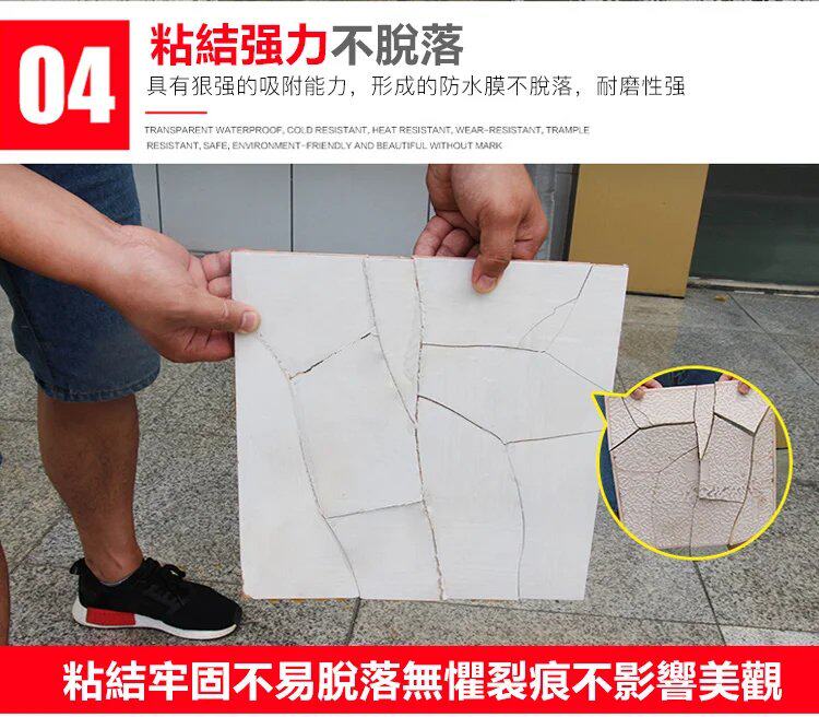 fangshuijiao (12).jpg