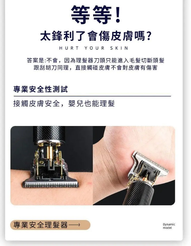 diantuijian (10).jpg