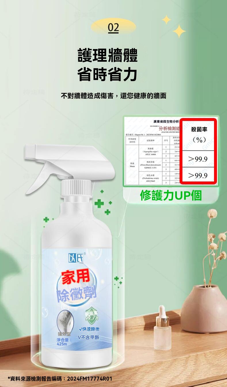 chumeizheli (11).jpg