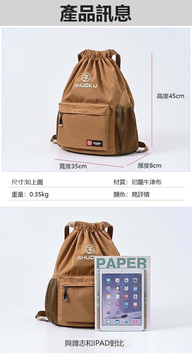 shuangjianbao (16).jpg