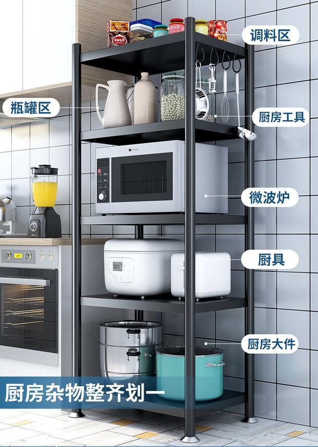 收纳博士厨房置物架落地多层微波炉架厨房用品收纳多功能储物架子 图2