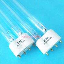 ZW55D17W-H533 ozone-free single-ended HB type Ultraviolet Germicidal Disinfection lamp flat foot four needle