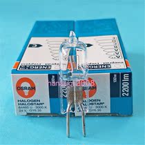 Original imported osram osram 64460U 24V100W halogen lamp beads crack light source