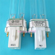 UV lamp ZW9D12W-H145 Shelet UV disinfection sterilization lamp Clothes rack inductive UV lamp