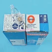 Germany imported Osram 64415S microscope optical instrument bulb 12V 10W projector bulb