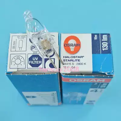 German imported Osram 64415s microscope optical instrument bulb 12v 10W projector bulb