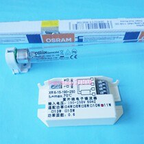 osram osram HNS 11W UV sterilization lamp 11W kitchen sterilization tube set