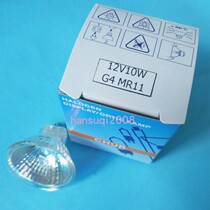 Domestic lamp Cup 12V10W MR11 leather microscope Cup bubble optical instrument Cup bubble