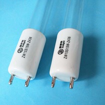 Cnlight Sherlet 15W UV Germicidal Disinfection lamp ZW15S15W-Z436 air germicidal lamp