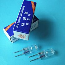 Changjiang brand 6V10W halogen bulb G6 35 long foot optical instrument bulb