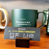 Starbucks, классическая зеленая стеклянная трубочка из нержавеющей стали, термос со стаканом, 2020