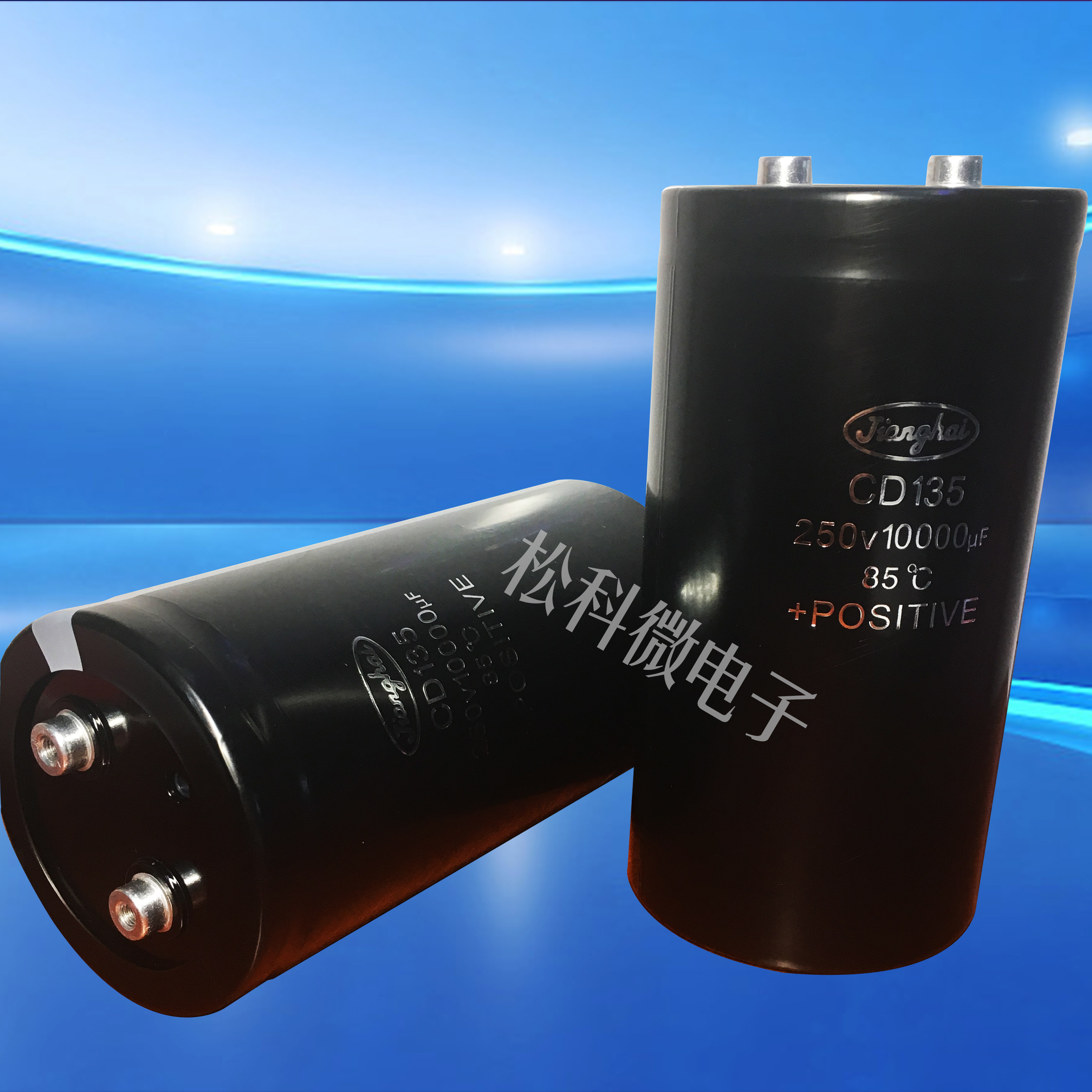 The new Jianghai CD135 250V10000UF electrolytic capacitor 15000UF size 75X145 direct shot