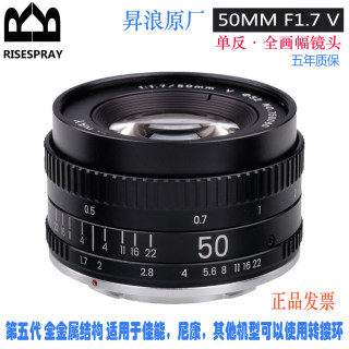 Shenglang v generation 50mm f1.7 full frame manual fixed focus large aperture slr portrait metal lens